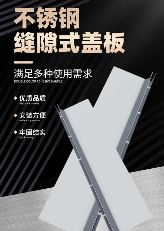 喜德不锈钢缝隙排水沟盖板展示